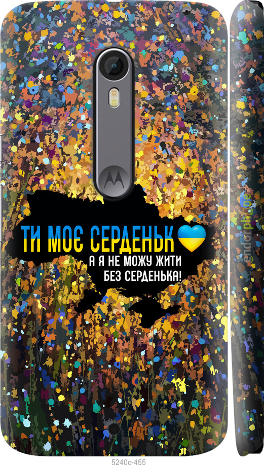 Зображення товару