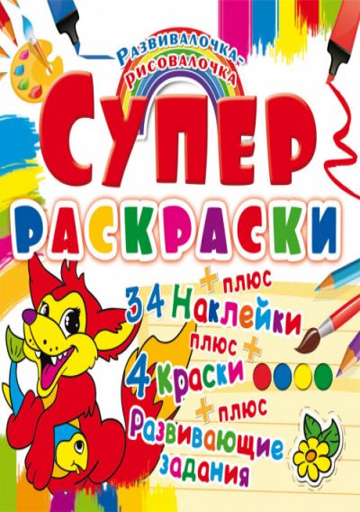 Зображення товару
