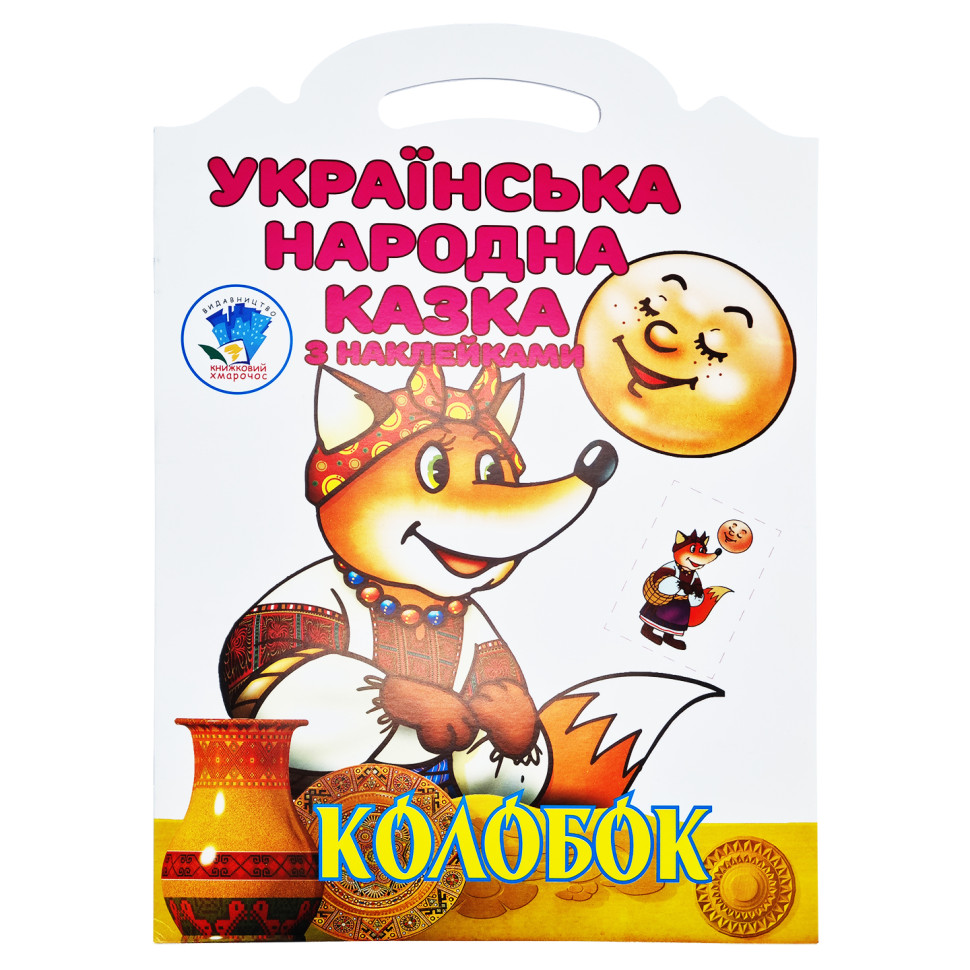 Зображення товару