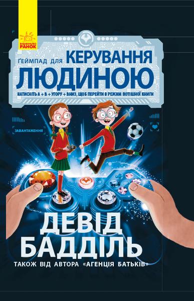 Зображення товару