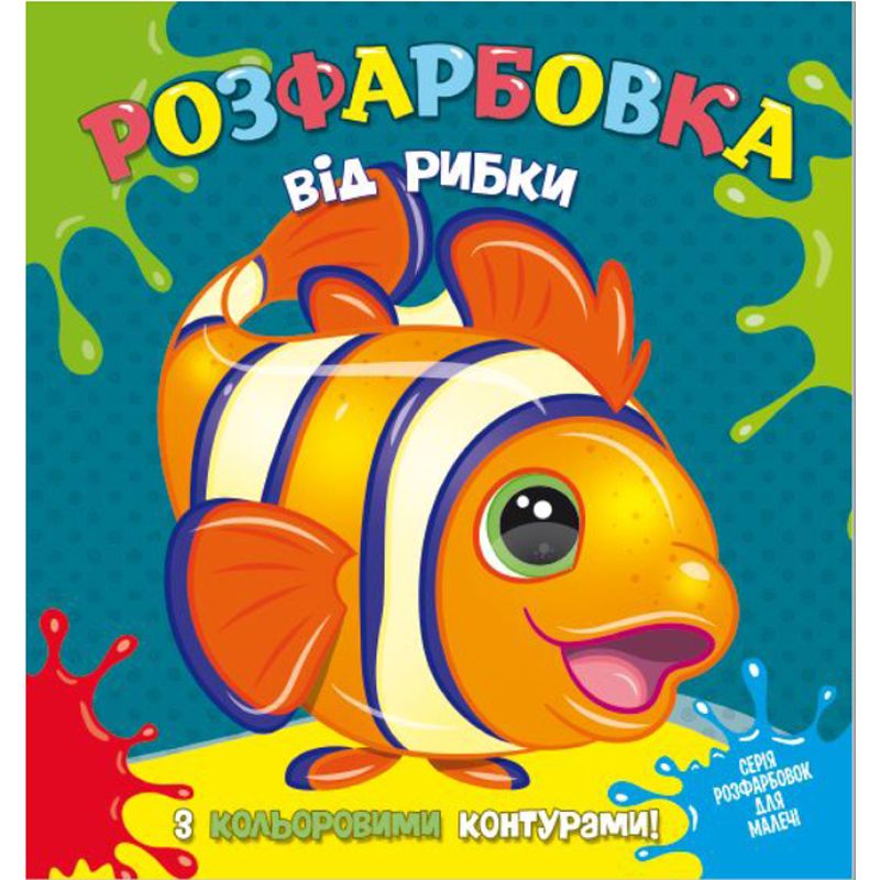 Зображення товару