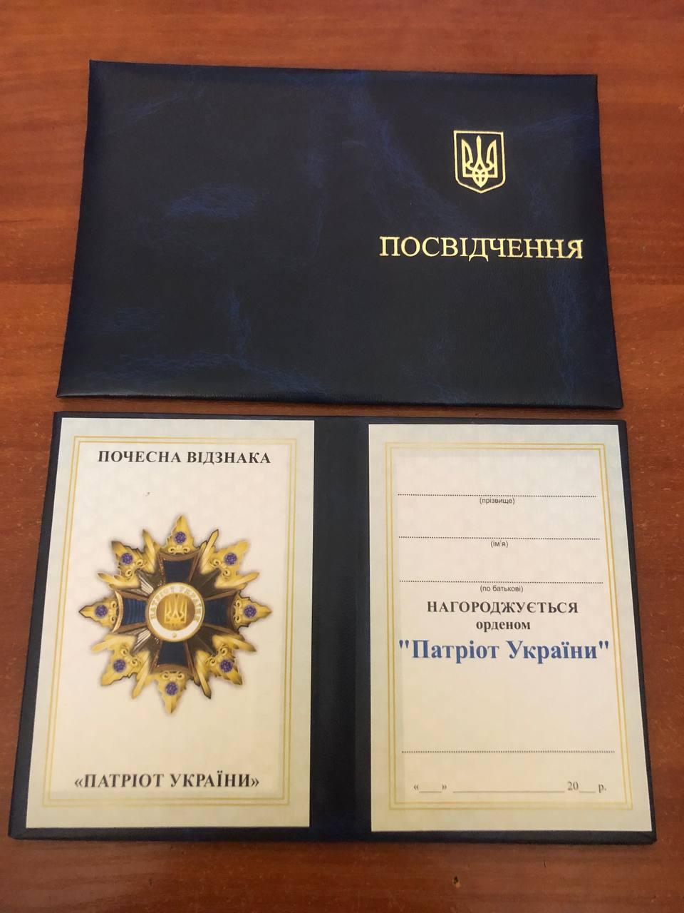 Зображення товару