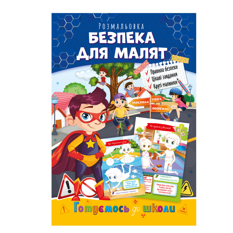 Зображення товару
