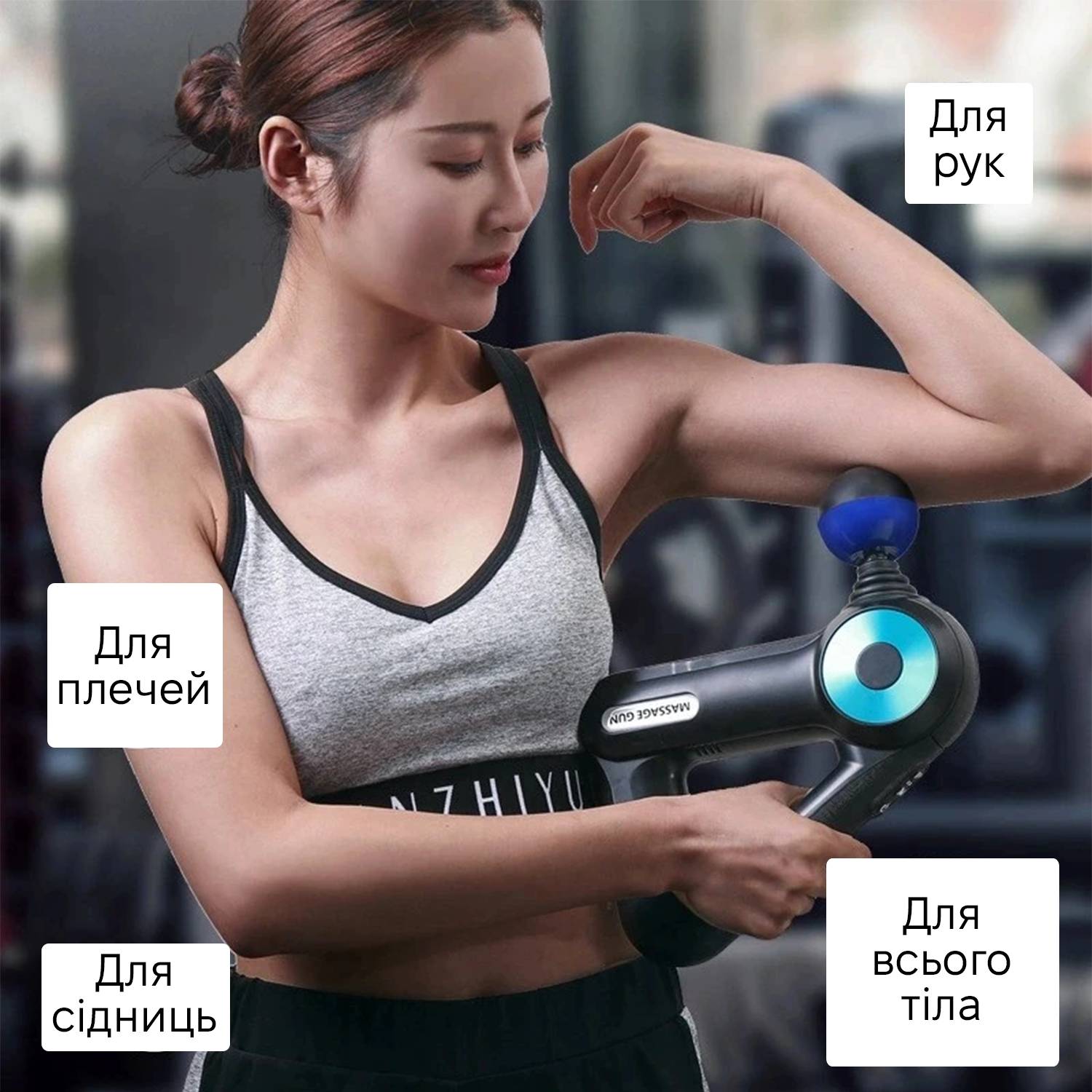 Зображення товару