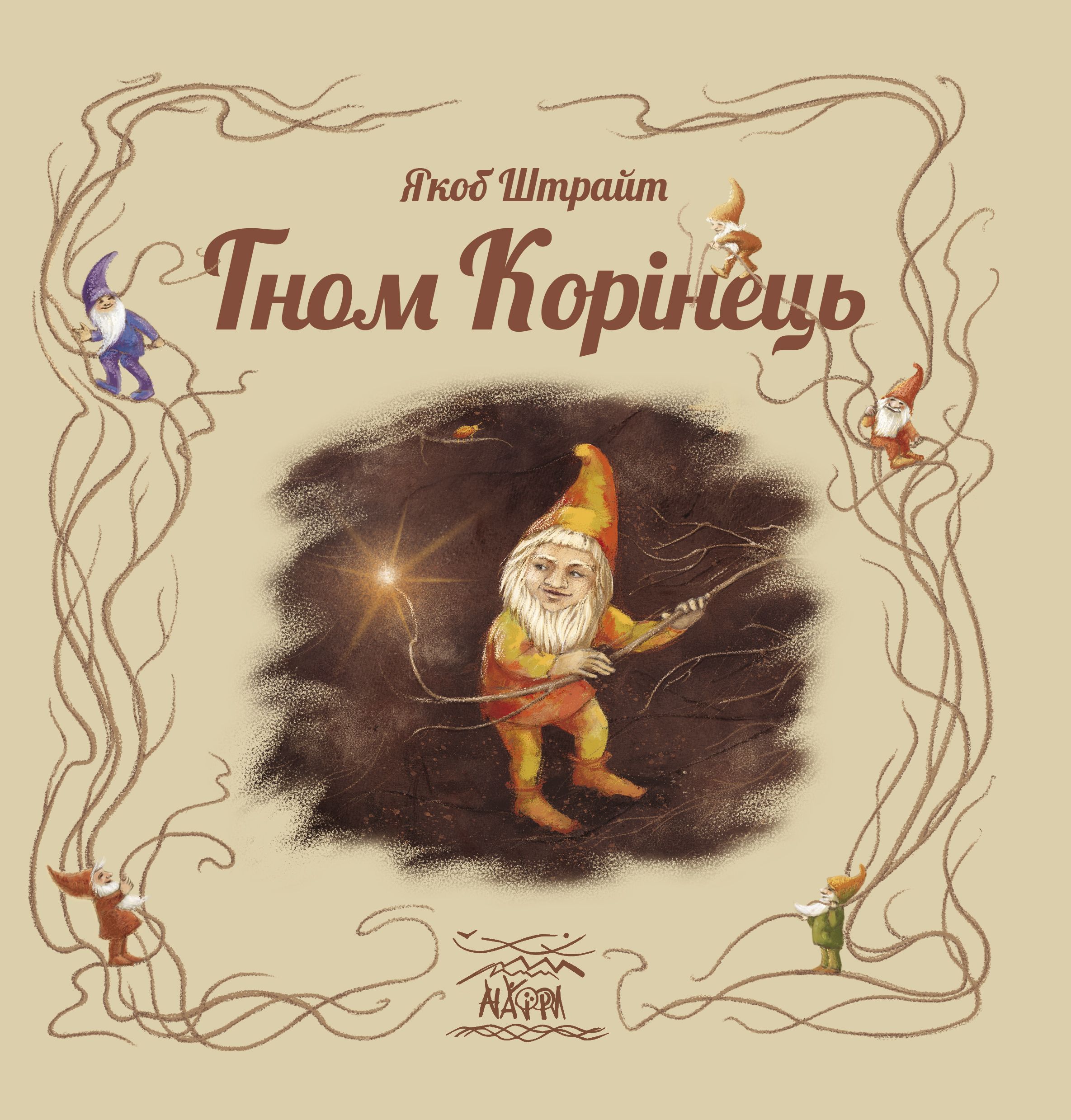 Зображення товару