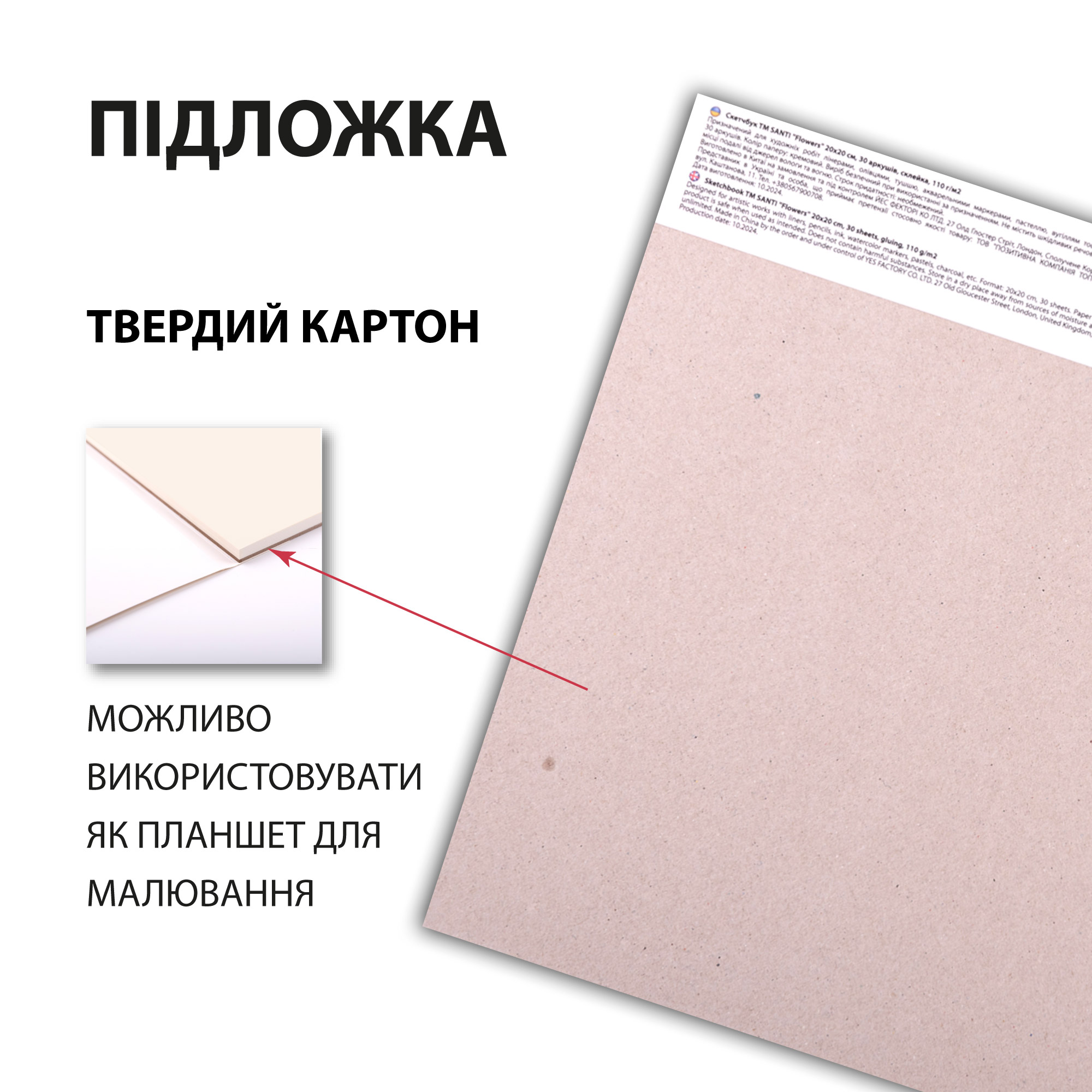 Зображення товару