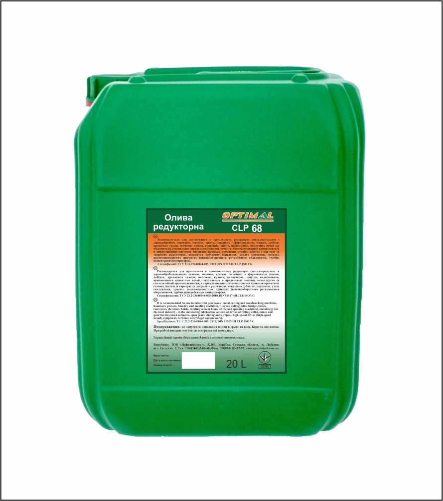 Масло редукторное Optimal CLP-68 20 л