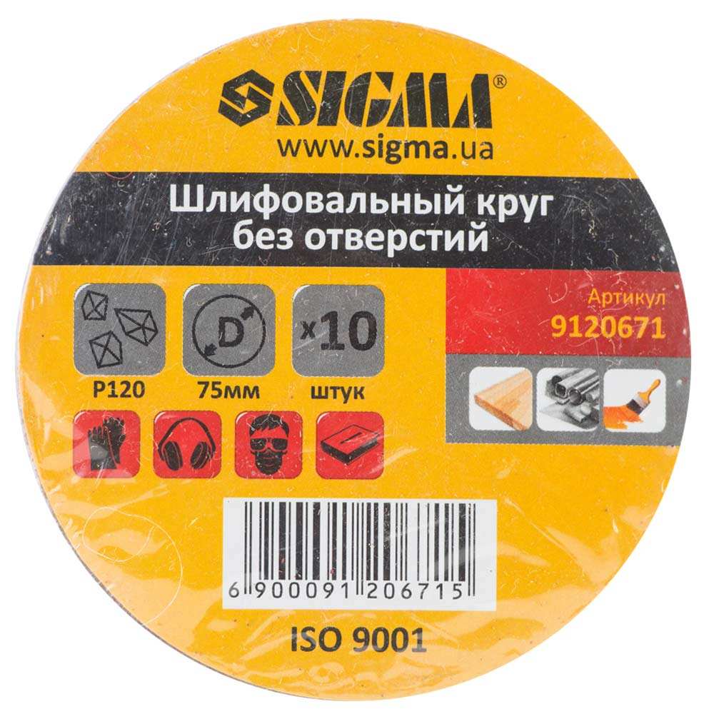 Зображення товару