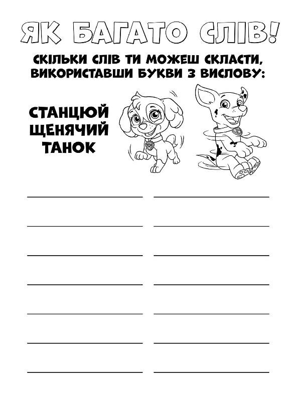 Зображення товару