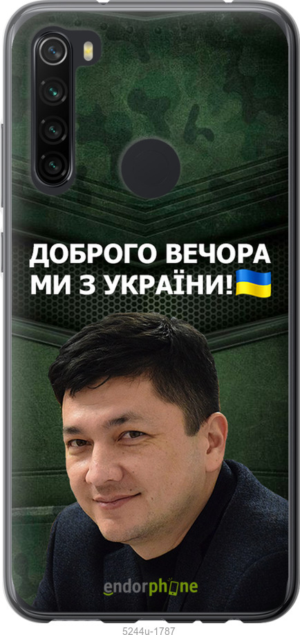 Зображення товару
