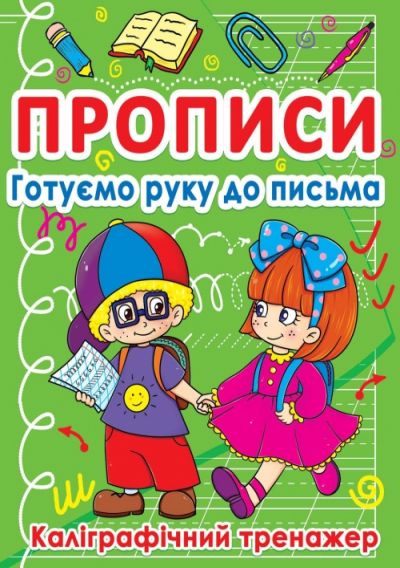 Зображення товару
