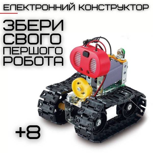 Зображення товару
