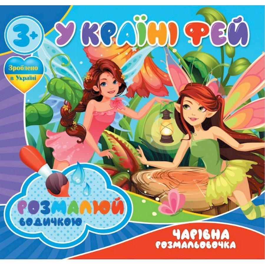 Зображення товару