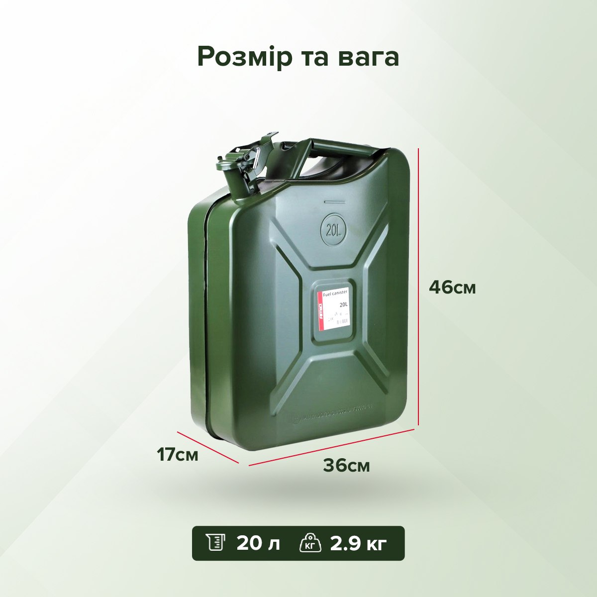 Зображення товару