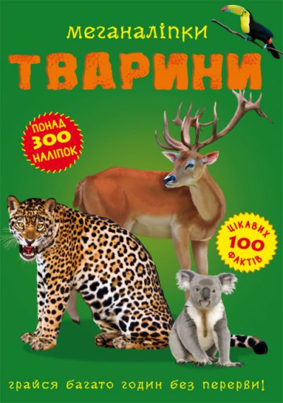 Зображення товару