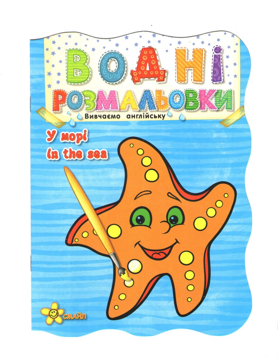 Зображення товару