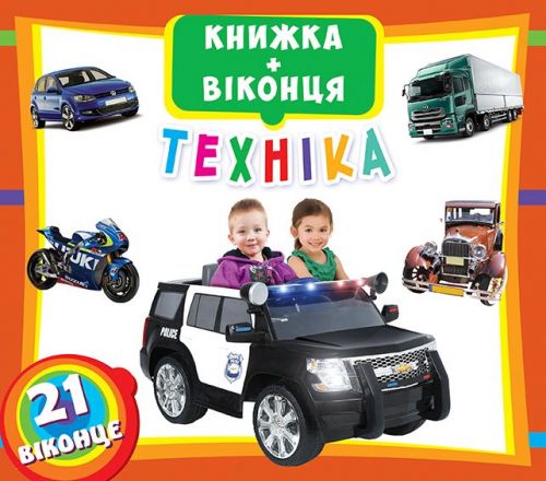 Зображення товару