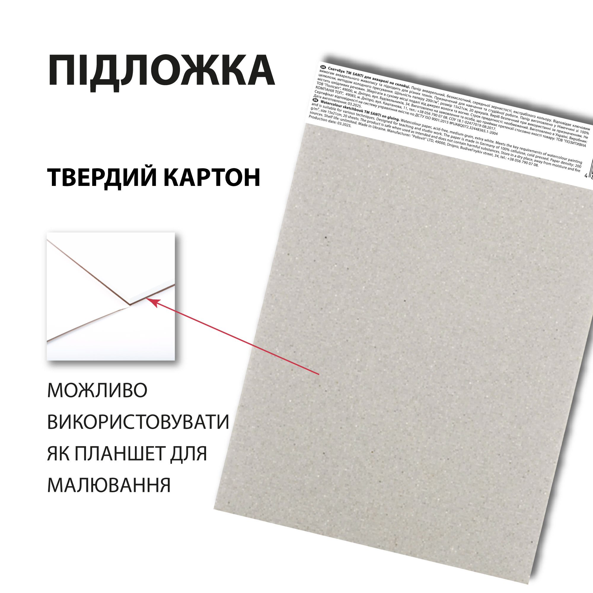 Зображення товару