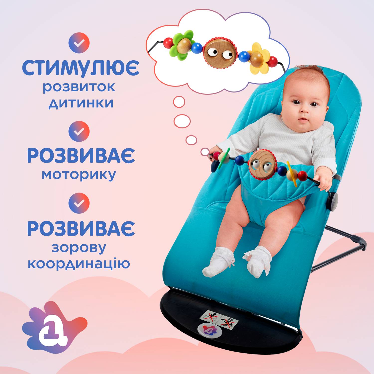 Зображення товару