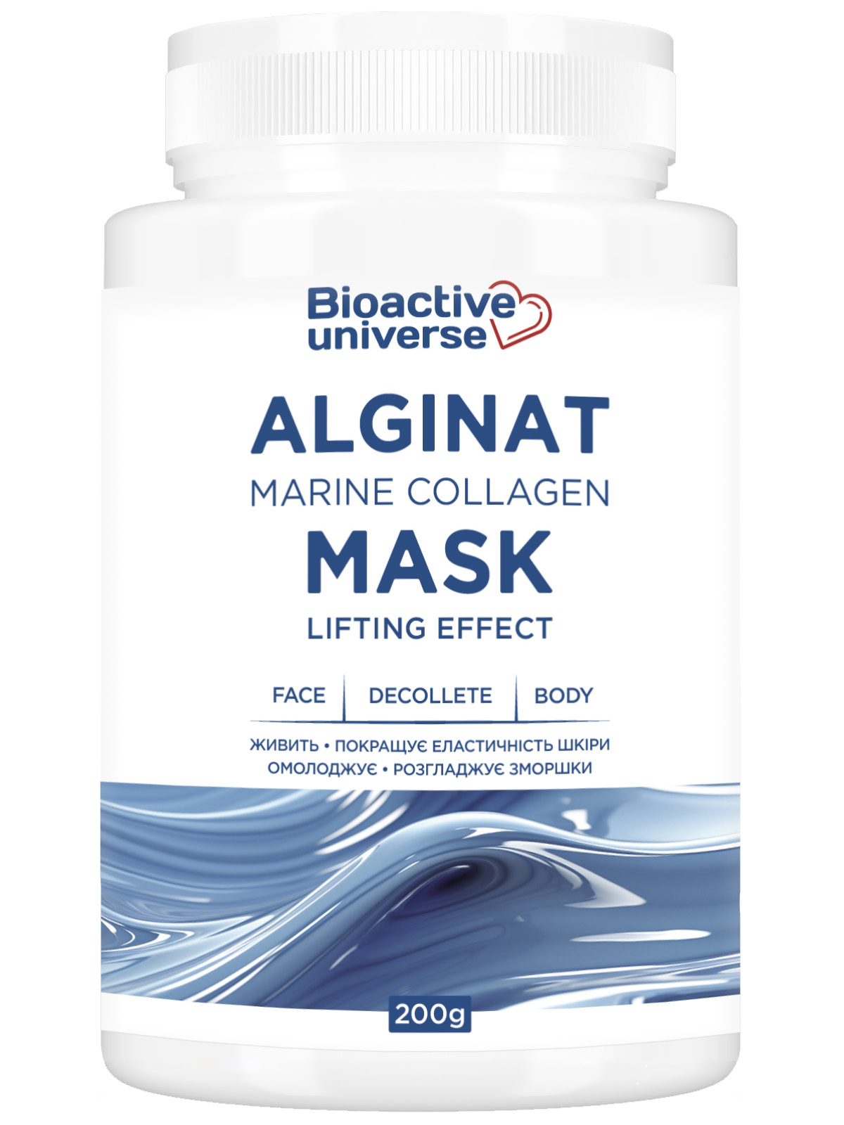 Альгинатная маска для лица и тела Bioactive universe с морским коллагеном 200 г (hub_am1hfy)