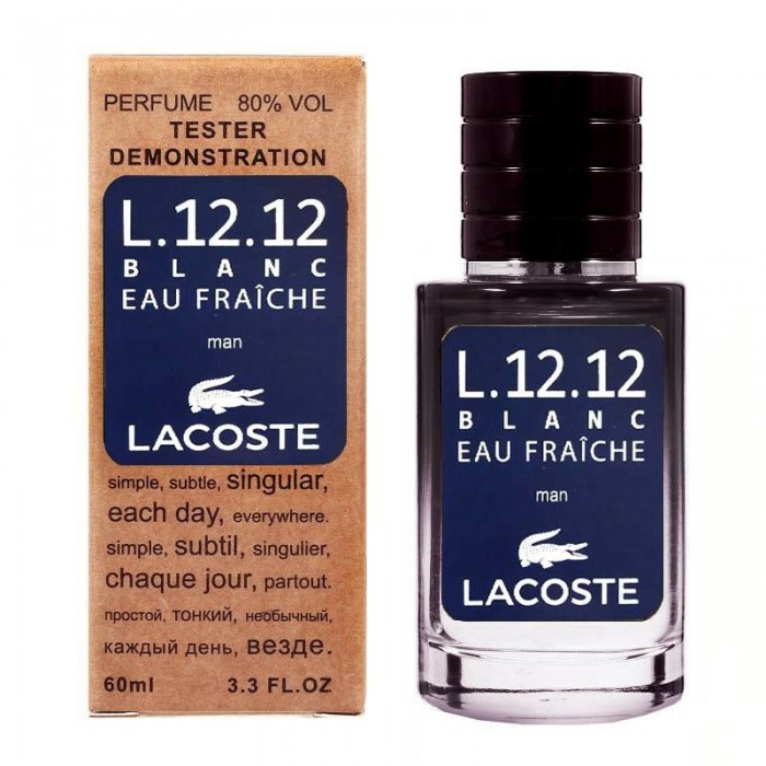 Парфюм Lacoste L.12.12 Blanc Eau Fraiche - Selective Tester 60ml