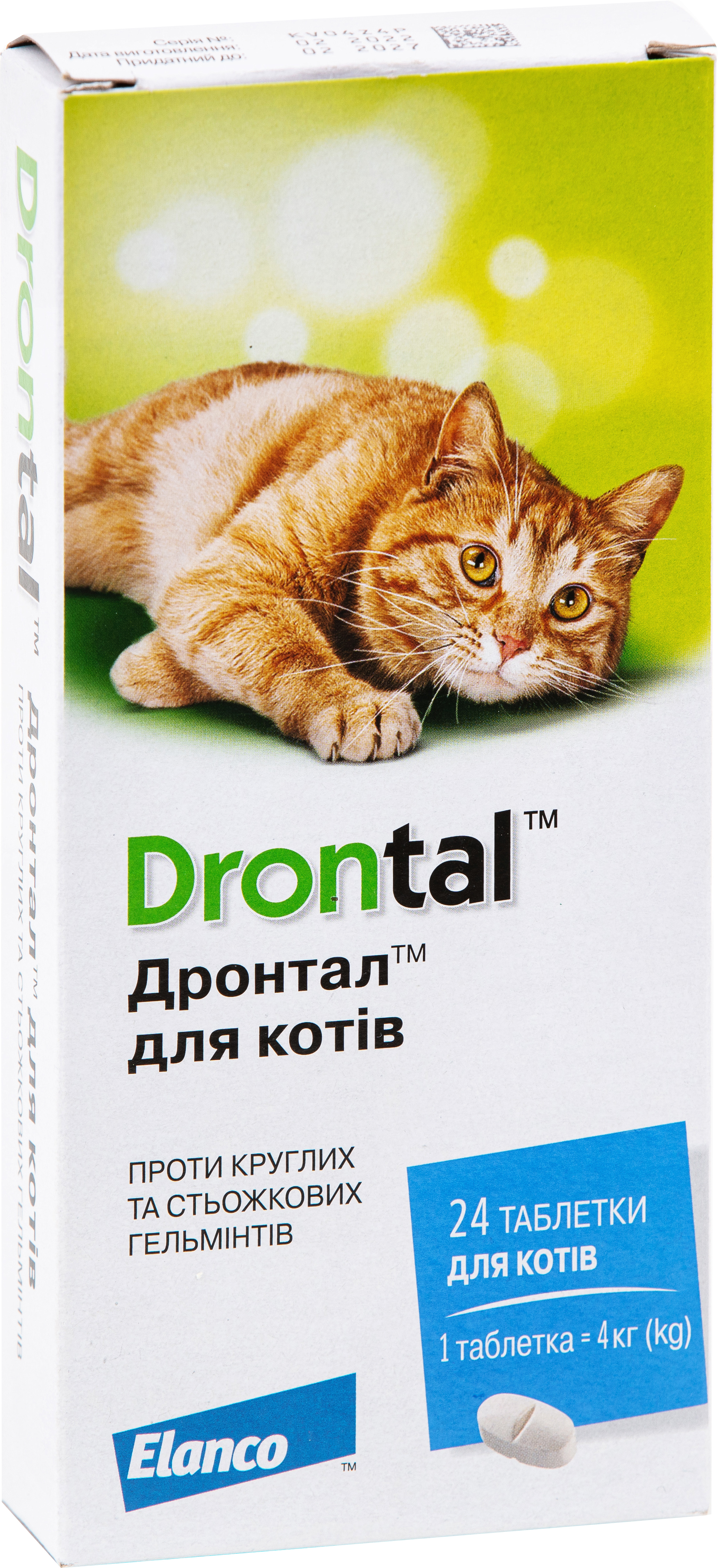 Зображення товару