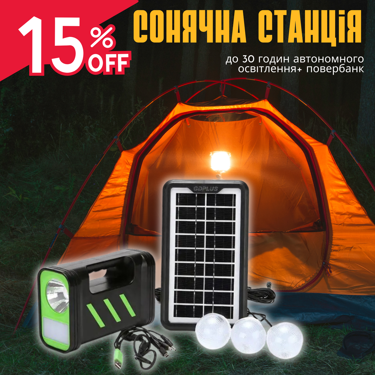 Зображення товару