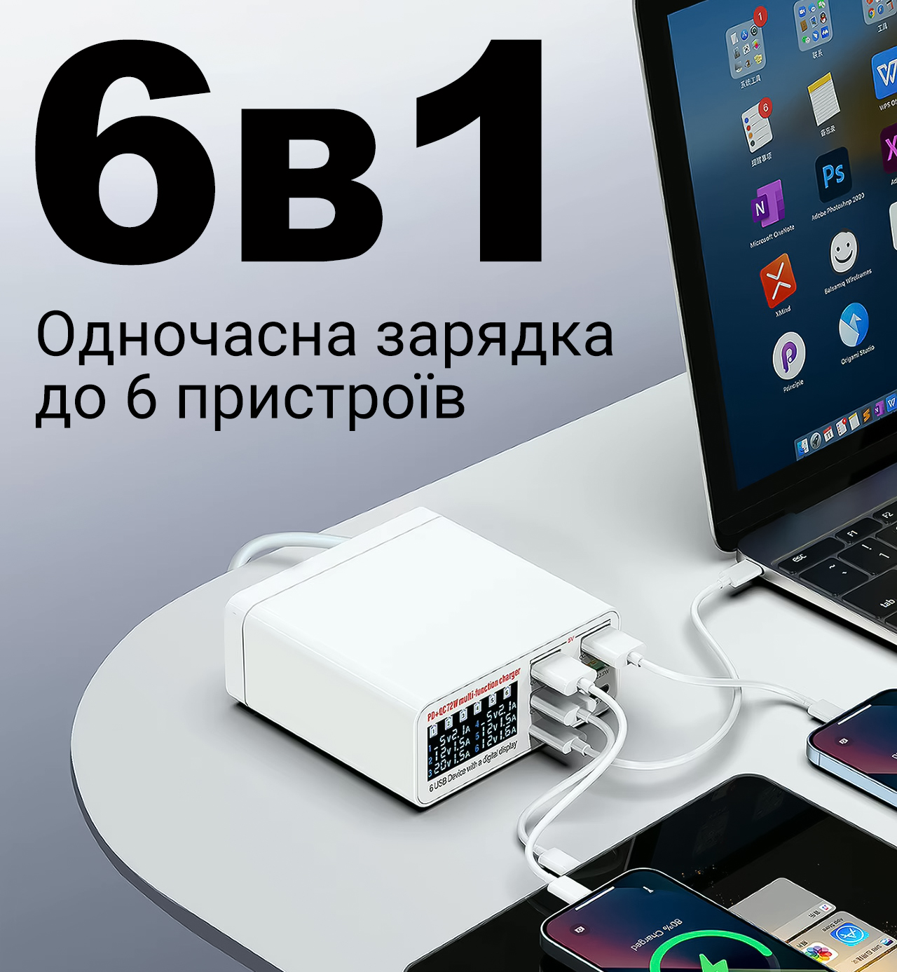 Зображення товару