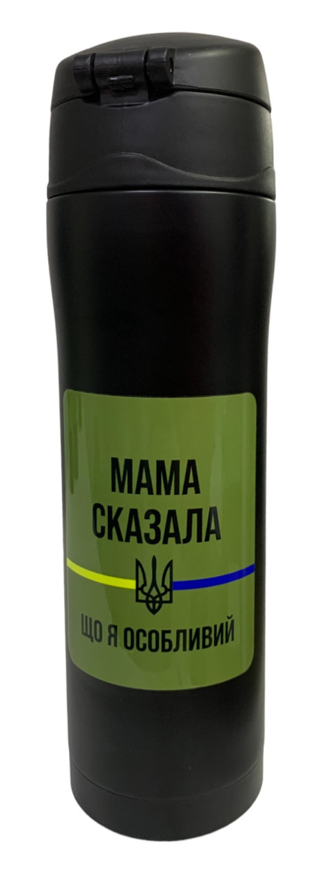 Термокружка 4Profi чорна з малюнком 0,45 л (000023442)