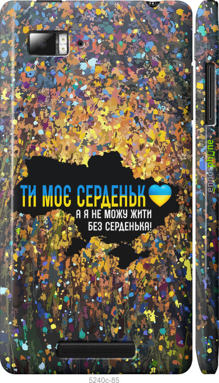 Зображення товару