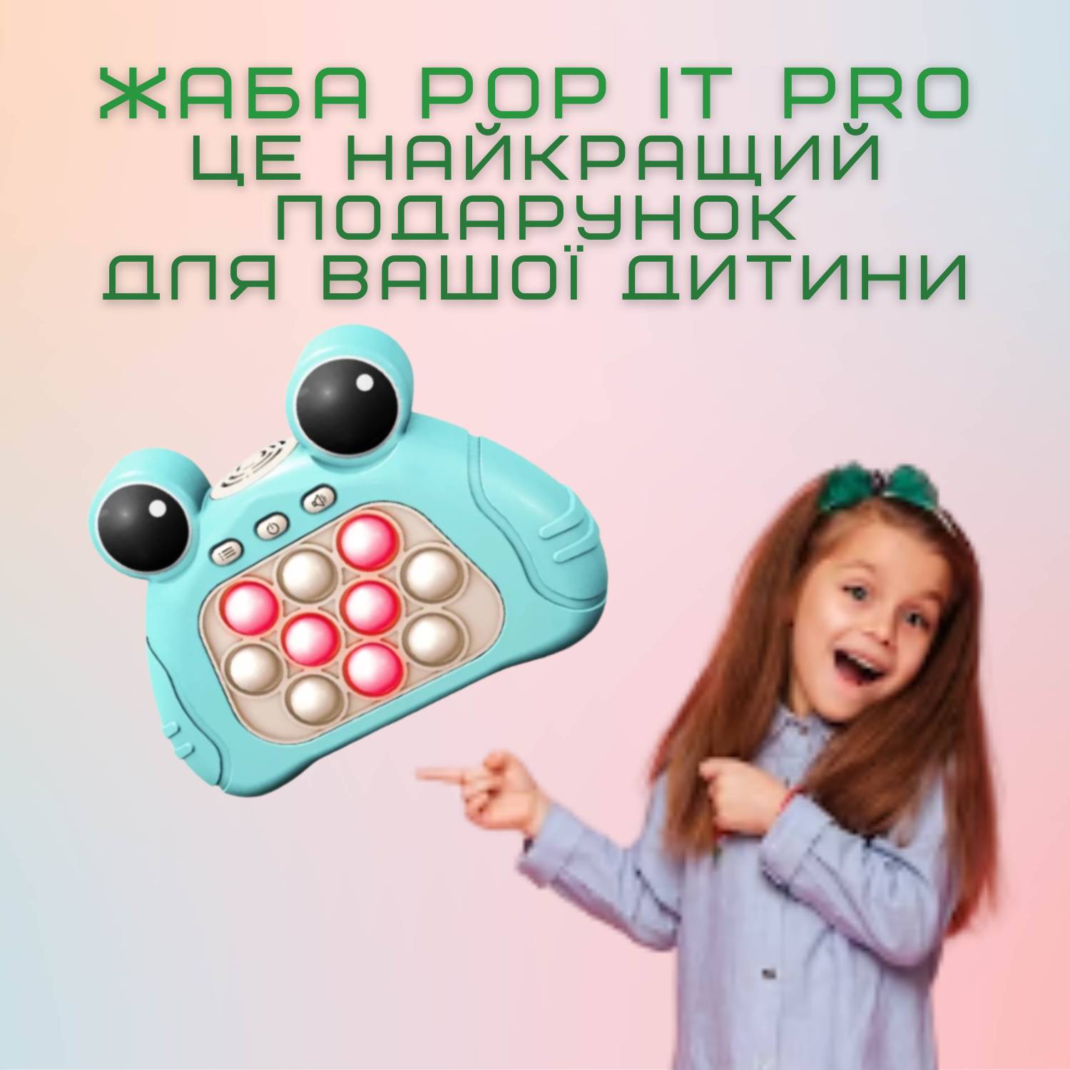Зображення товару