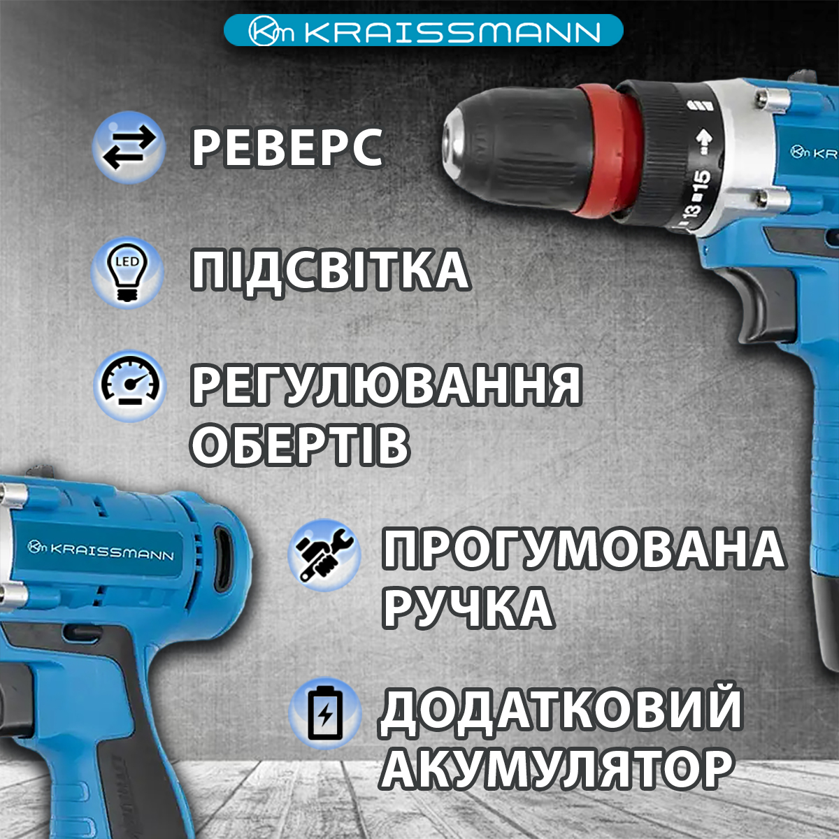 Зображення товару
