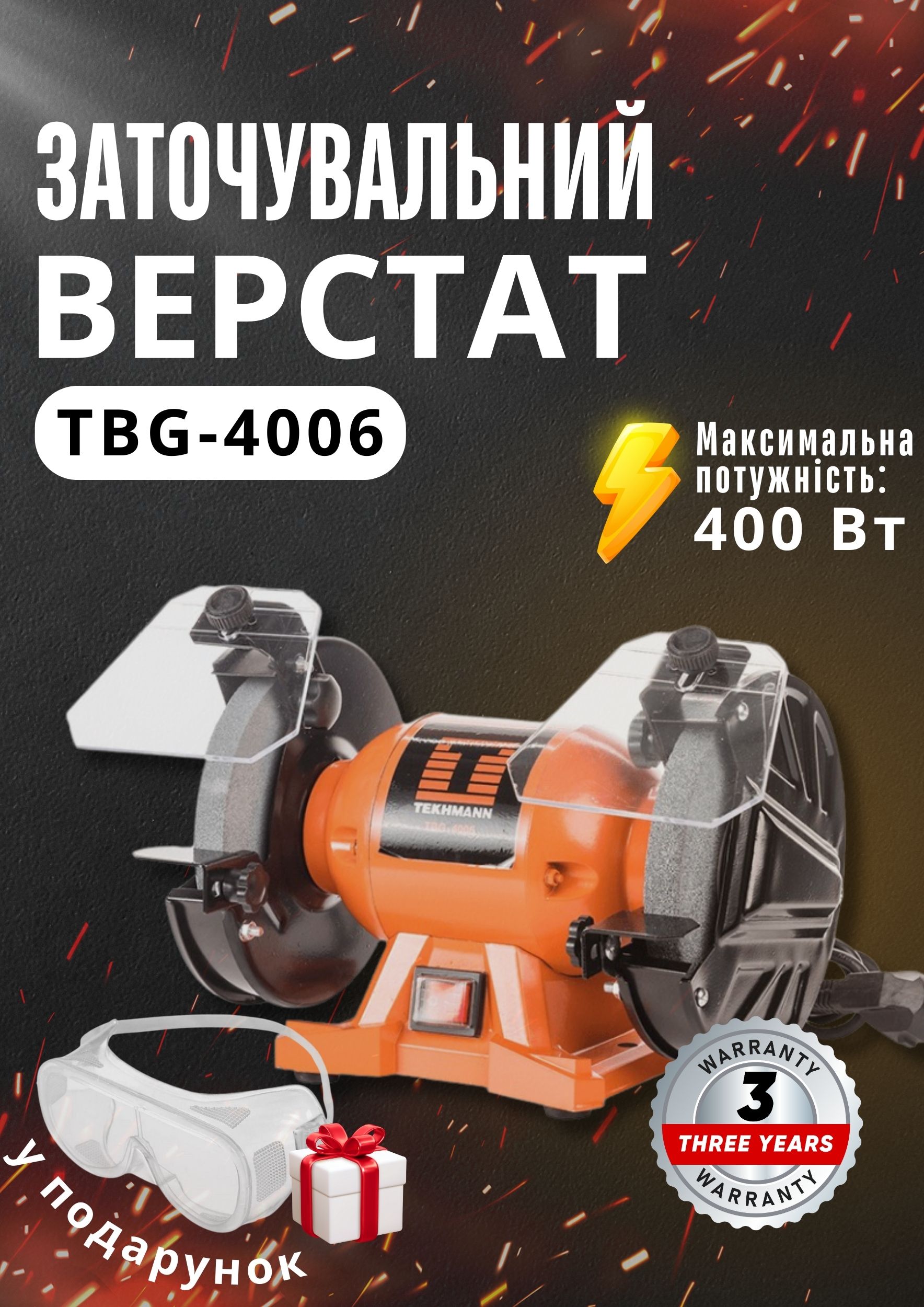 Зображення товару