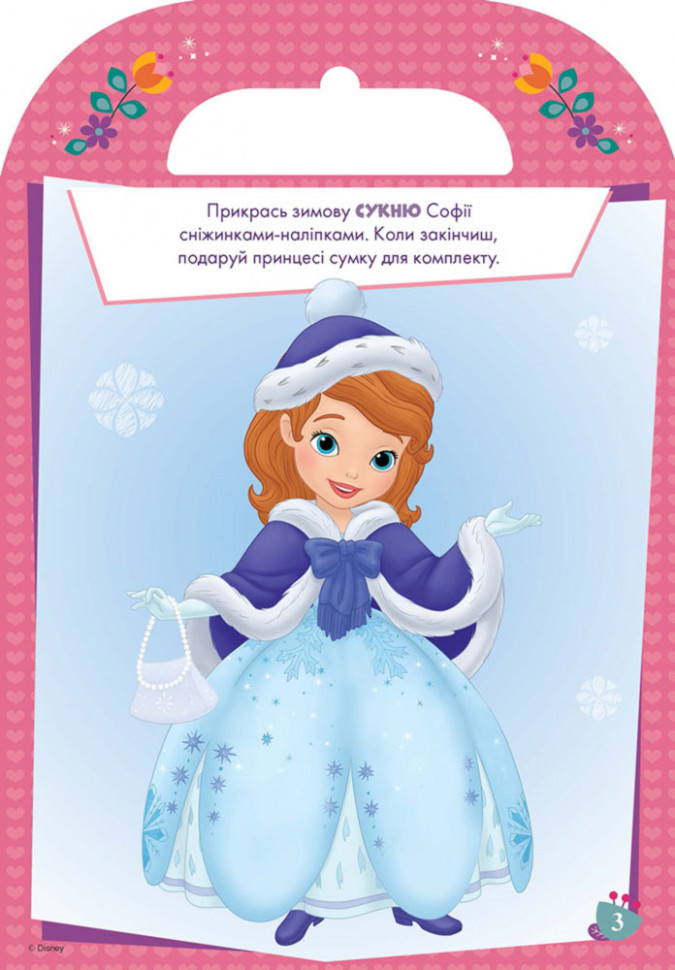 Зображення товару