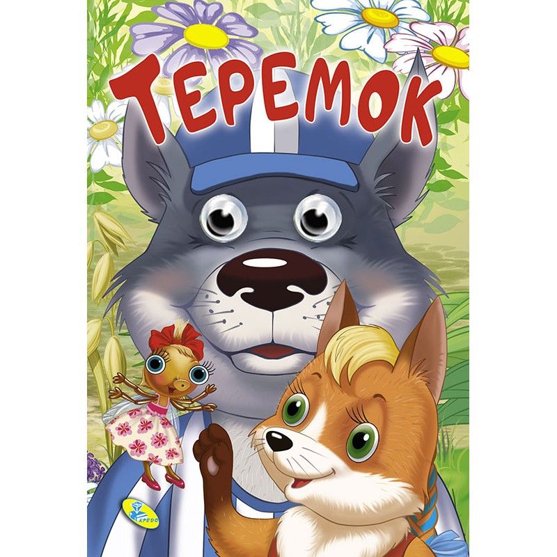 Зображення товару