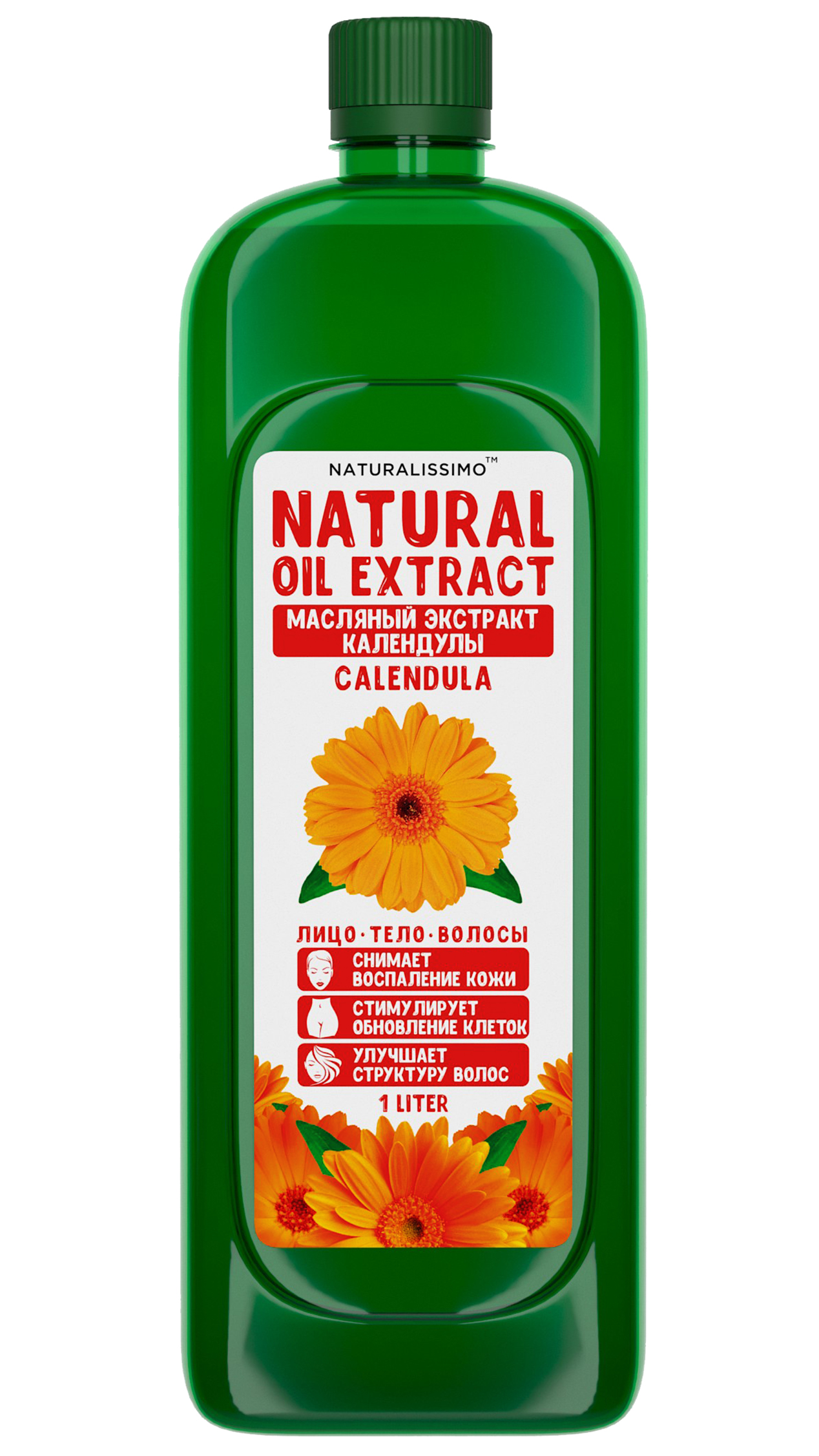 Екстракт календули олійний 1 л Naturalissimo (260400004)