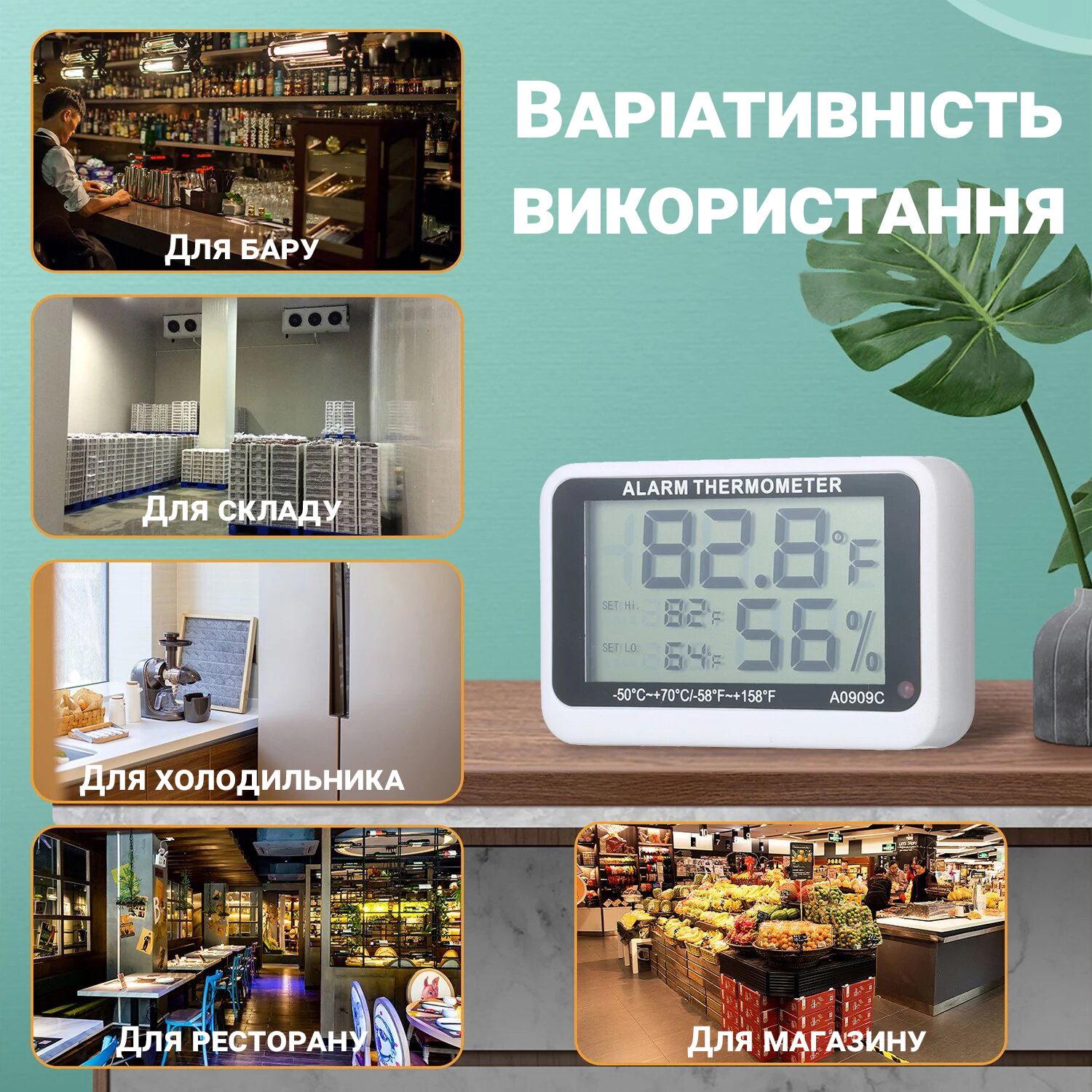 Зображення товару
