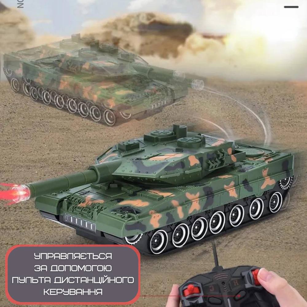 Зображення товару