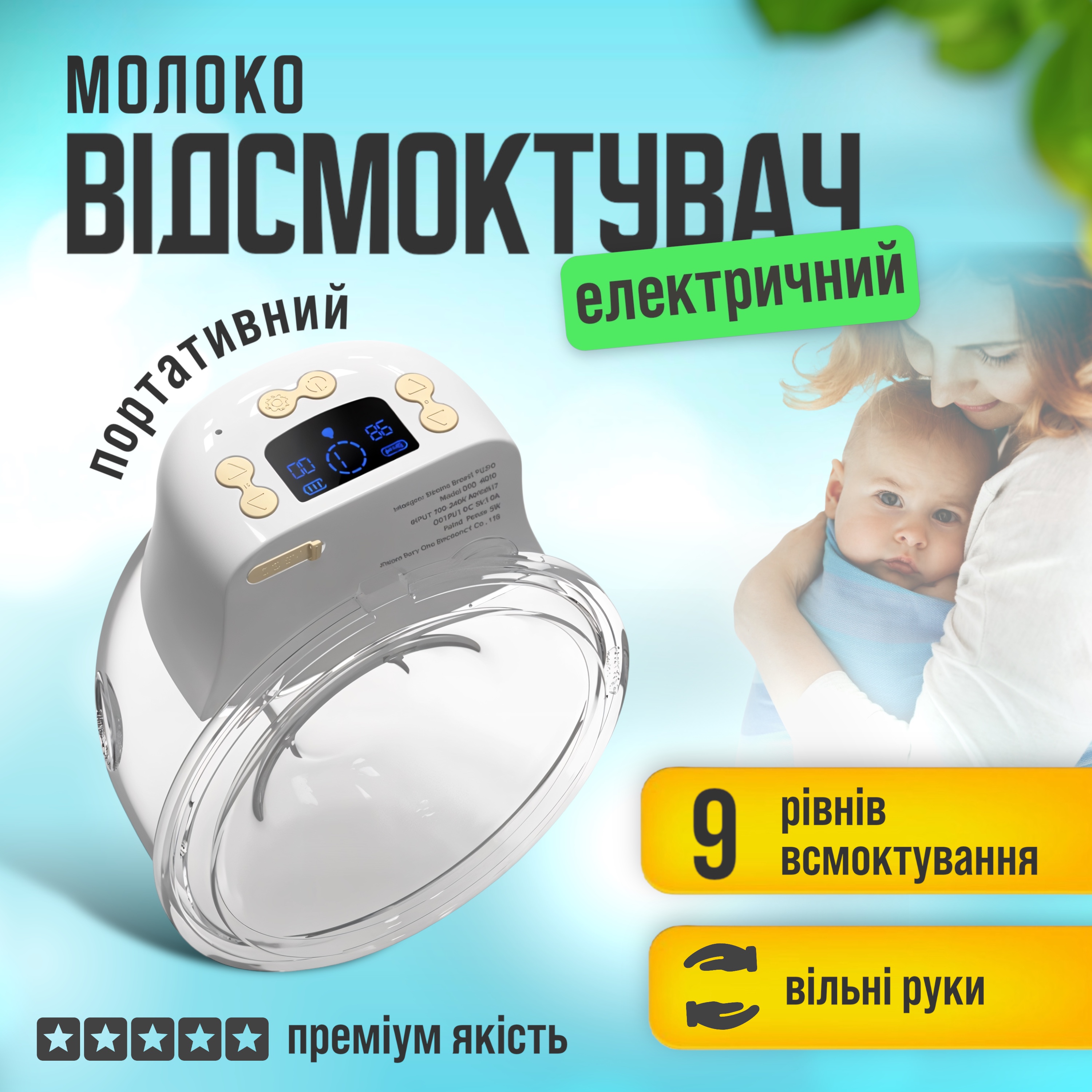 Зображення товару