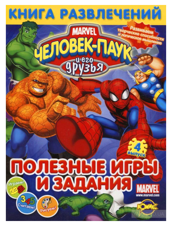 Зображення товару