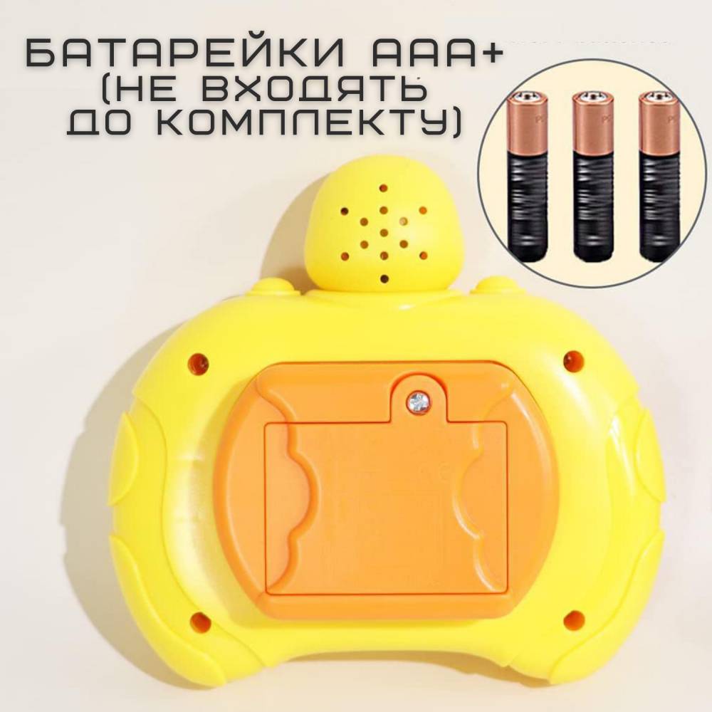 Зображення товару