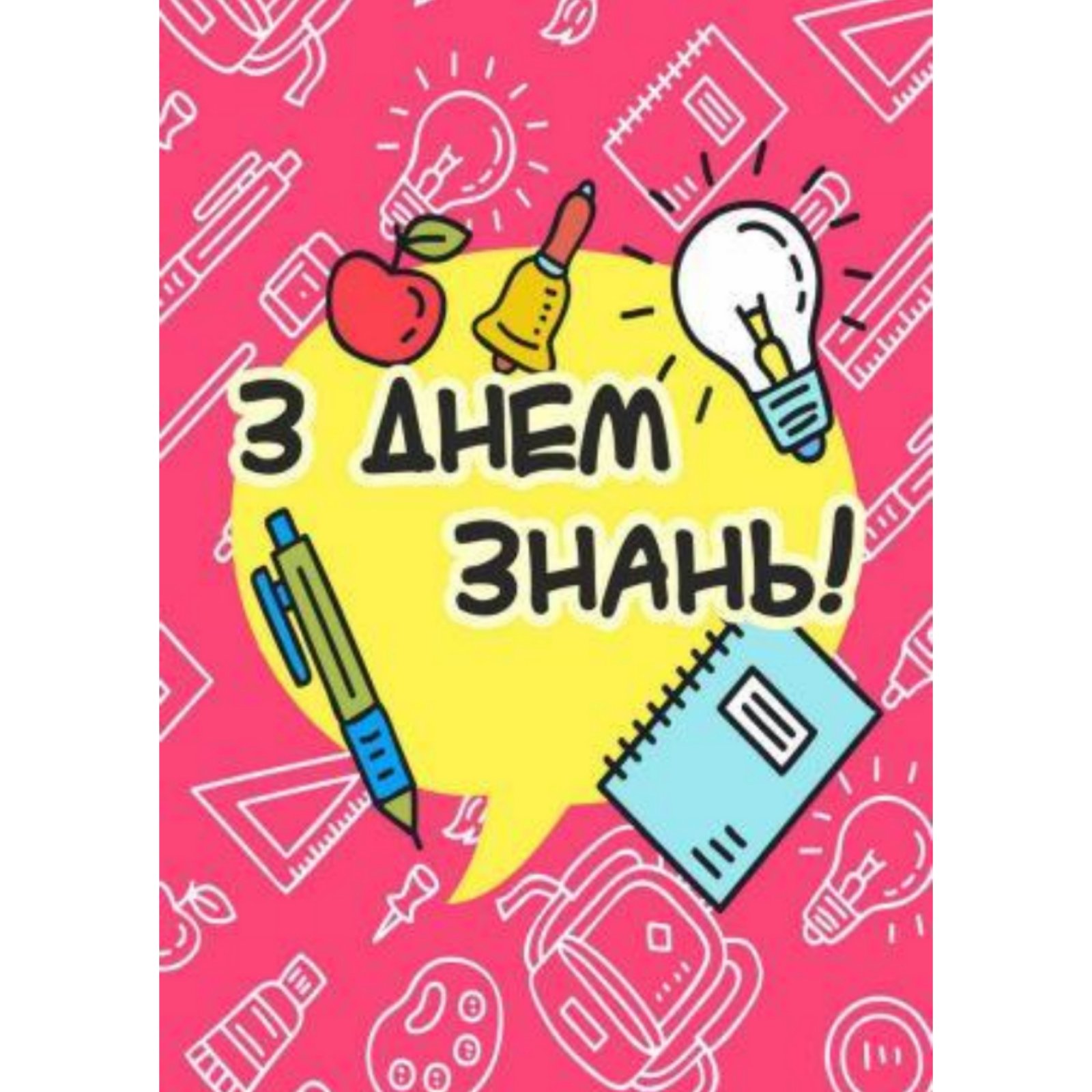 Зображення товару