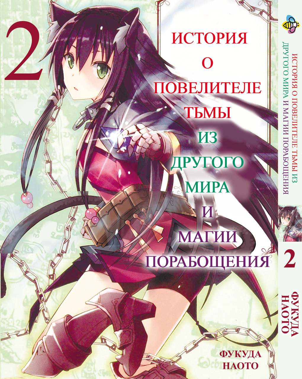 Зображення товару