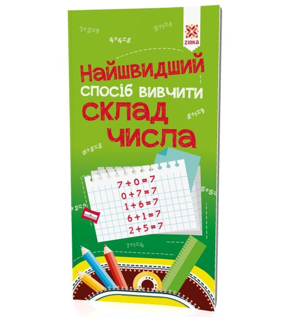 Зображення товару