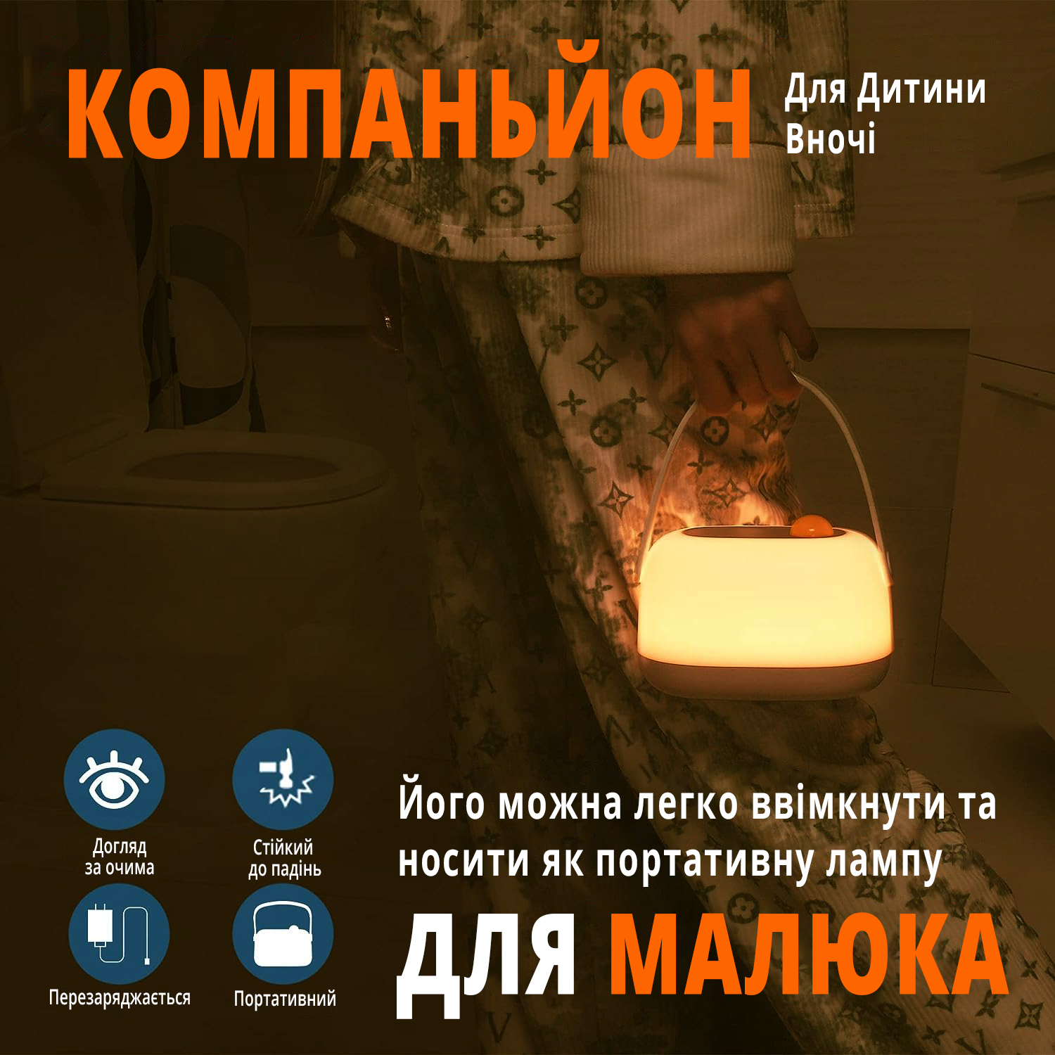 Зображення товару