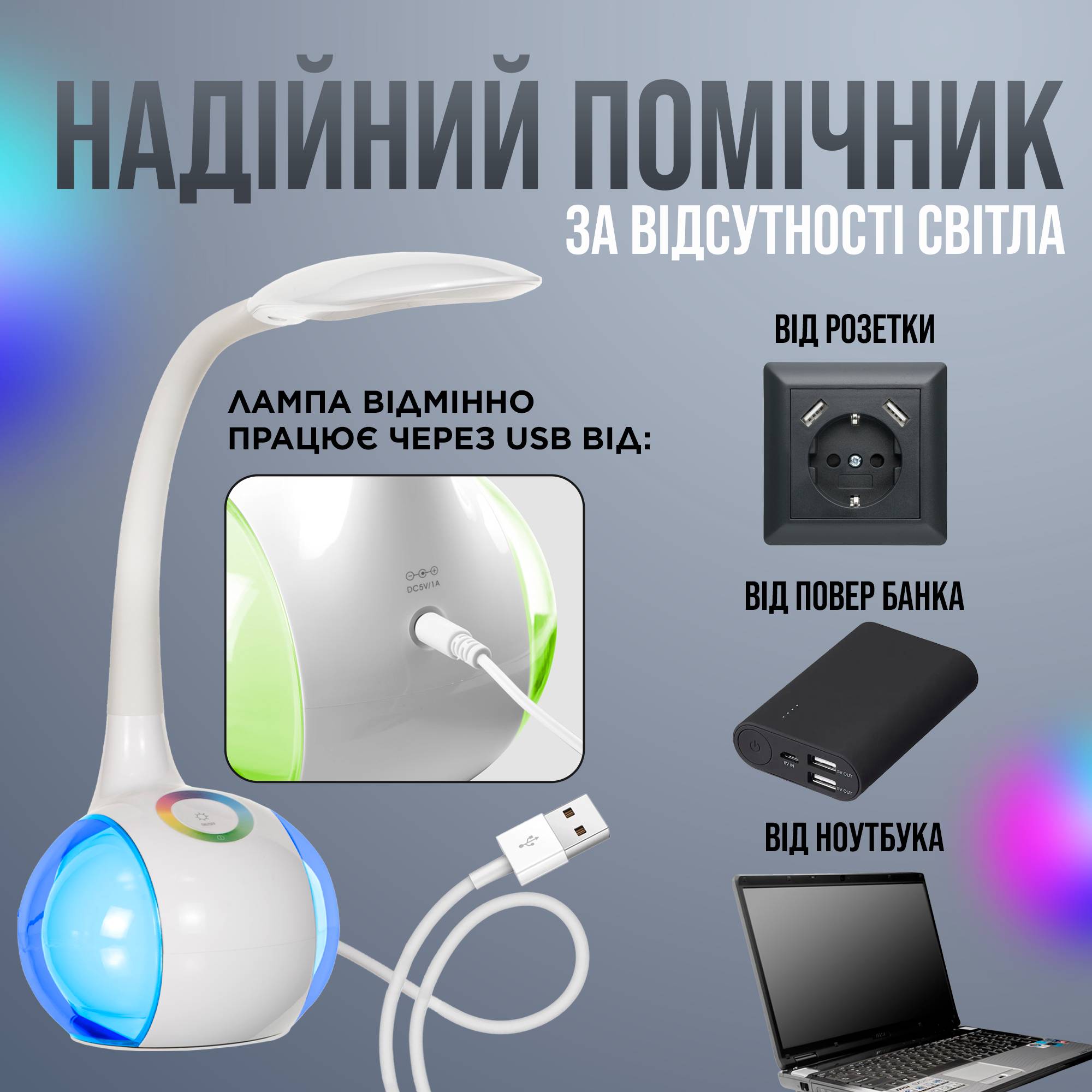 Зображення товару