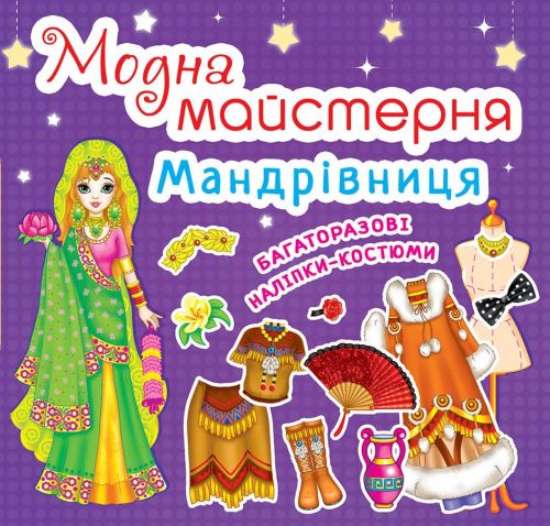 Зображення товару
