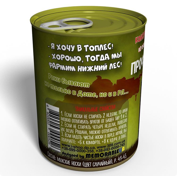 Зображення товару