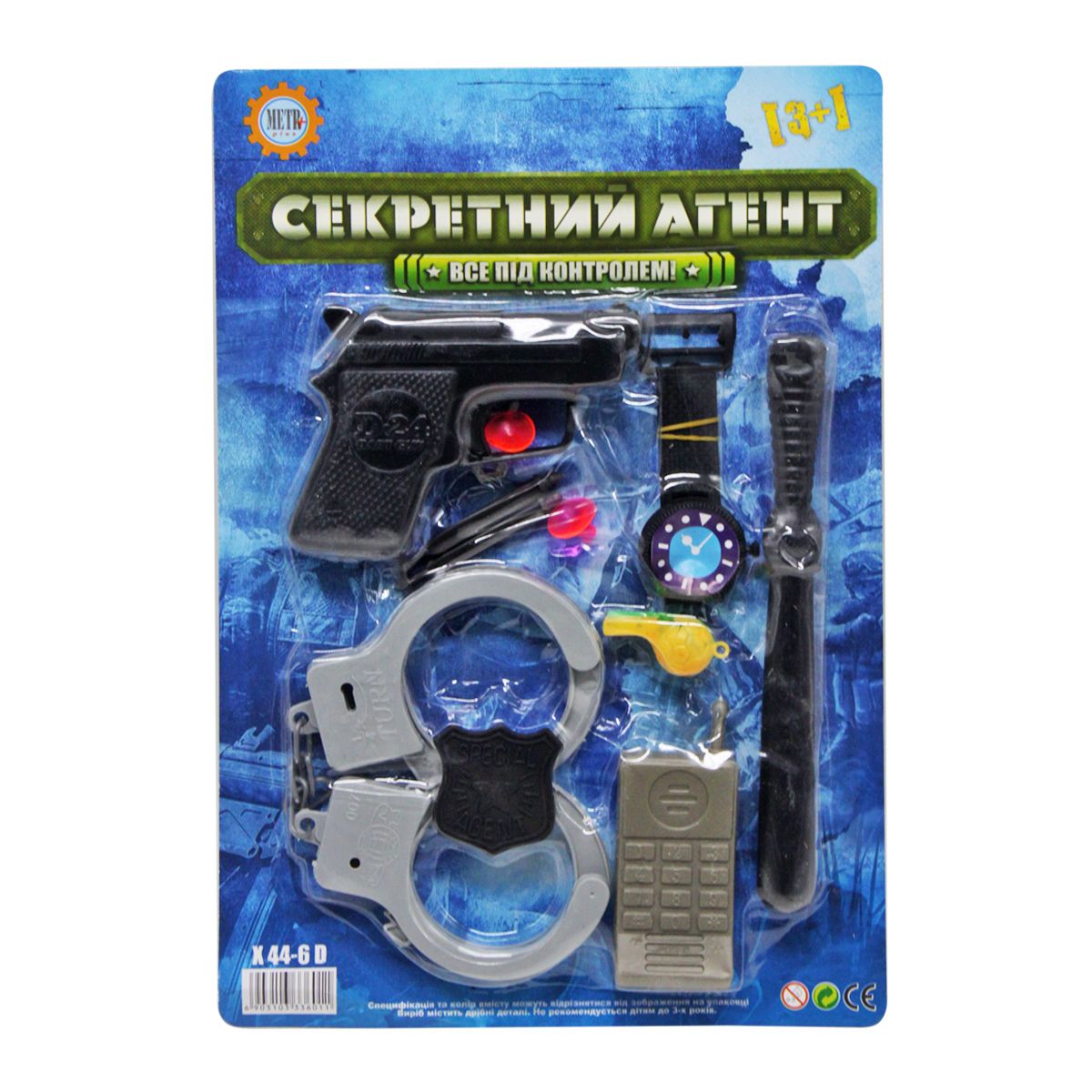 Зображення товару