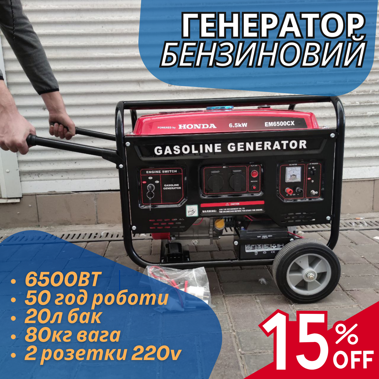 Зображення товару